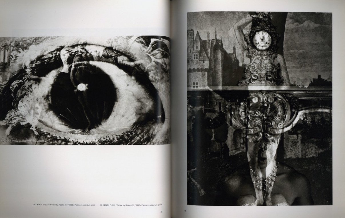 細江英公の写真 1950-2000 / 細江英公 | 小宮山書店 KOMIYAMA TOKYO