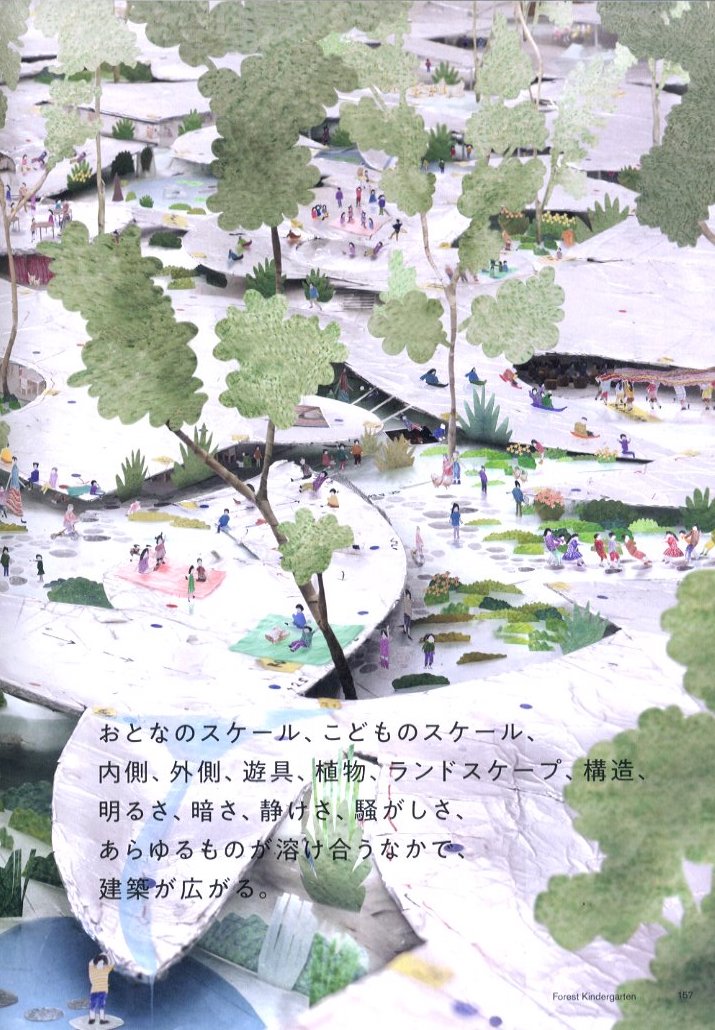 自由な建築 / 石上純也 | 小宮山書店 KOMIYAMA TOKYO | 神保町 古書