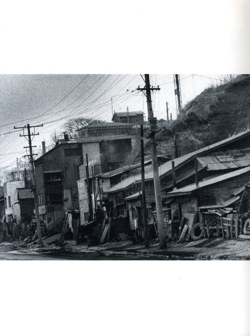 しきしま 復刻版 / 西村多美子 | 小宮山書店 KOMIYAMA TOKYO | 神保町