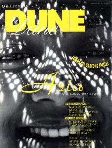 Quarterly DUNE No.20 / 著：林文浩 | 小宮山書店 KOMIYAMA TOKYO