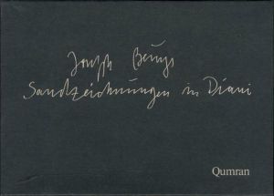 Aus Berlin: Neues vom Kojoten / Joseph Beuys | 小宮山書店 KOMIYAMA