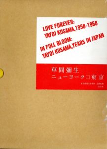 草間彌生全版画 1979-2017 / 草間彌生 | 小宮山書店 KOMIYAMA TOKYO