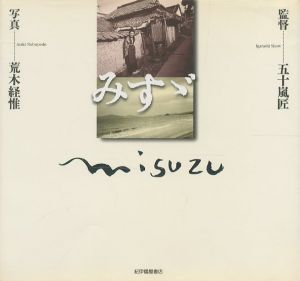 Nobuyoshi Araki KOSHOKU PAINTING / 著：荒木経惟 | 小宮山書店