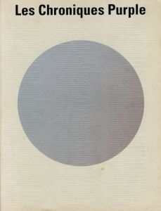 Elein Fleiss（エレン・フライス） | 小宮山書店 KOMIYAMA TOKYO