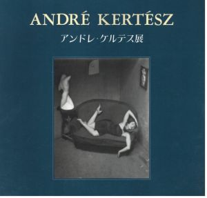 André Kertész（アンドレ・ケルテス） | 小宮山書店 KOMIYAMA TOKYO