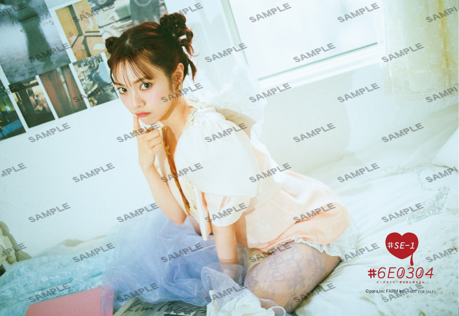 宮田愛萌写真集制作プロジェクト『#6E0304』特装版 #SE-1 ネット＆店頭