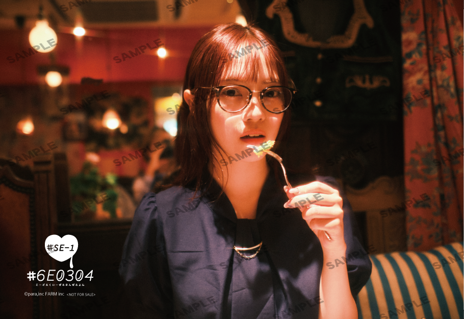 宮田愛萌写真集制作プロジェクト『#6E0304』特装版 #SE-1 ネット＆店頭