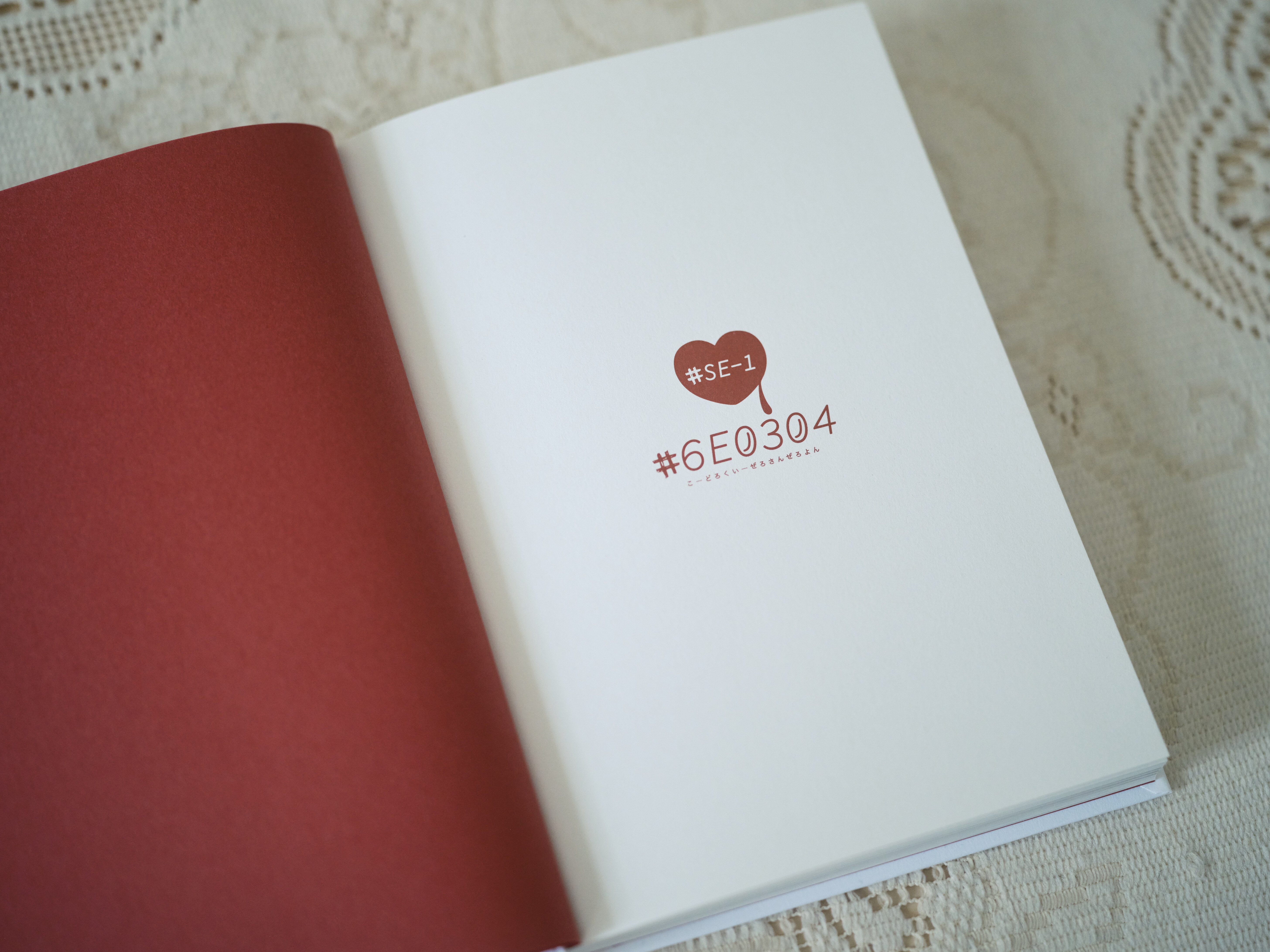 宮田愛萌写真集制作プロジェクト『#6E0304』特装版 #SE-1 ネット＆店頭