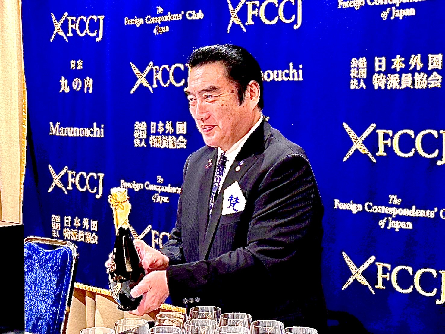 梵・超吟 Vintage」720ml 正式発売のご案内 | 日本酒「梵」の酒蔵