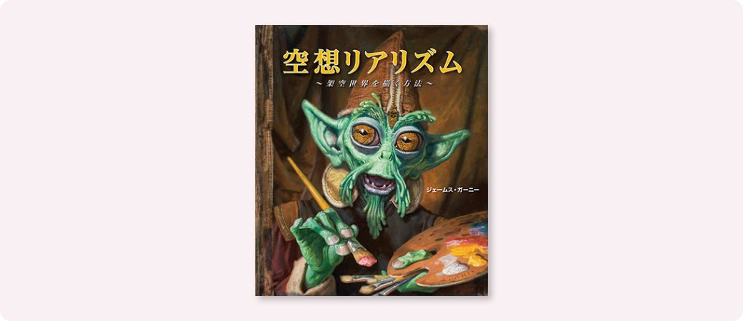 books_page_978-4-86246-139-1-1