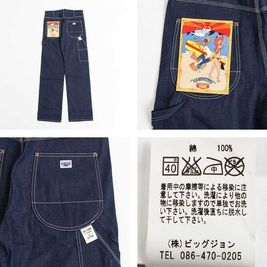 Big John ビッグジョン 70周年記念スペシャルモデル 限定 Tシャツ