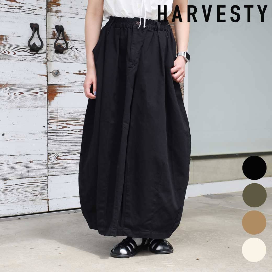 HARVESTY ハーベスティ サーカススカート チノクロス｜BORN FREE