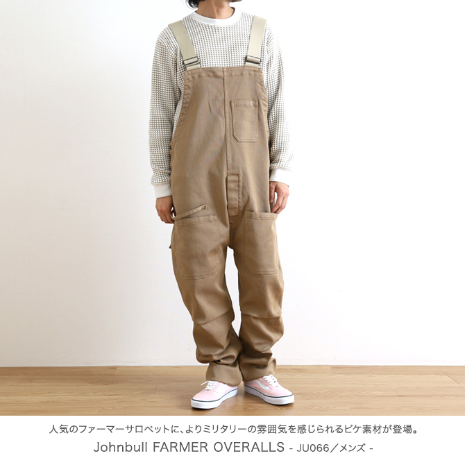 Johnbull（ジョンブル） FARMER OVERALLS ファーマーサロペット JU066