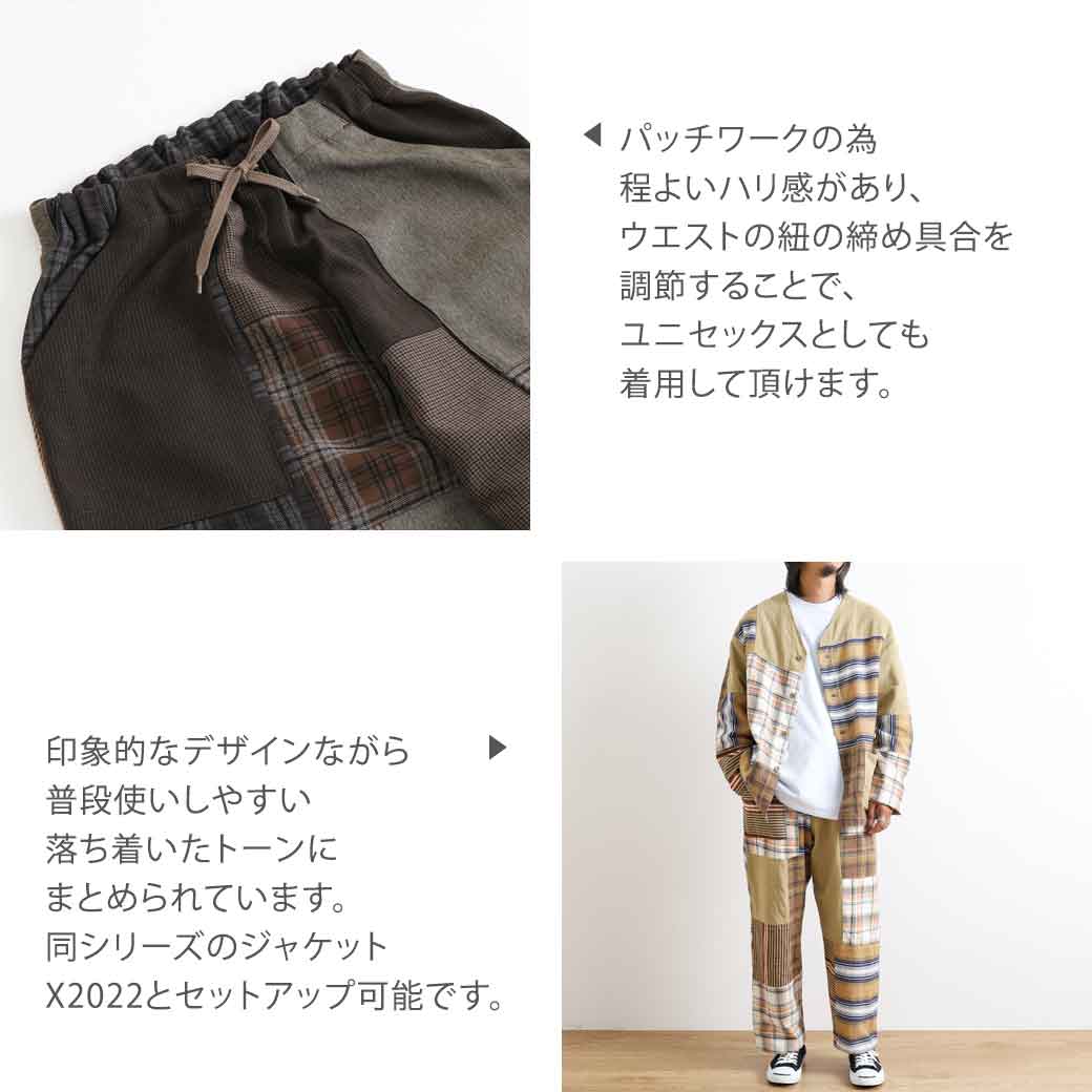 Johnbull ジョンブル チェックパッチワークパンツ｜BORN FREE ONLINE SHOP