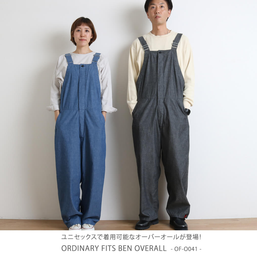 ORDINARY FITS オーディナリーフィッツ ベンオーバーオール｜BORN FREE