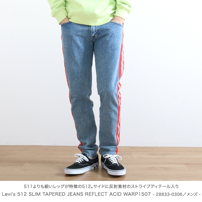 Levi's（リーバイス） 512 SLIM TAPERED JEANS REFLECT ACID WARP1507