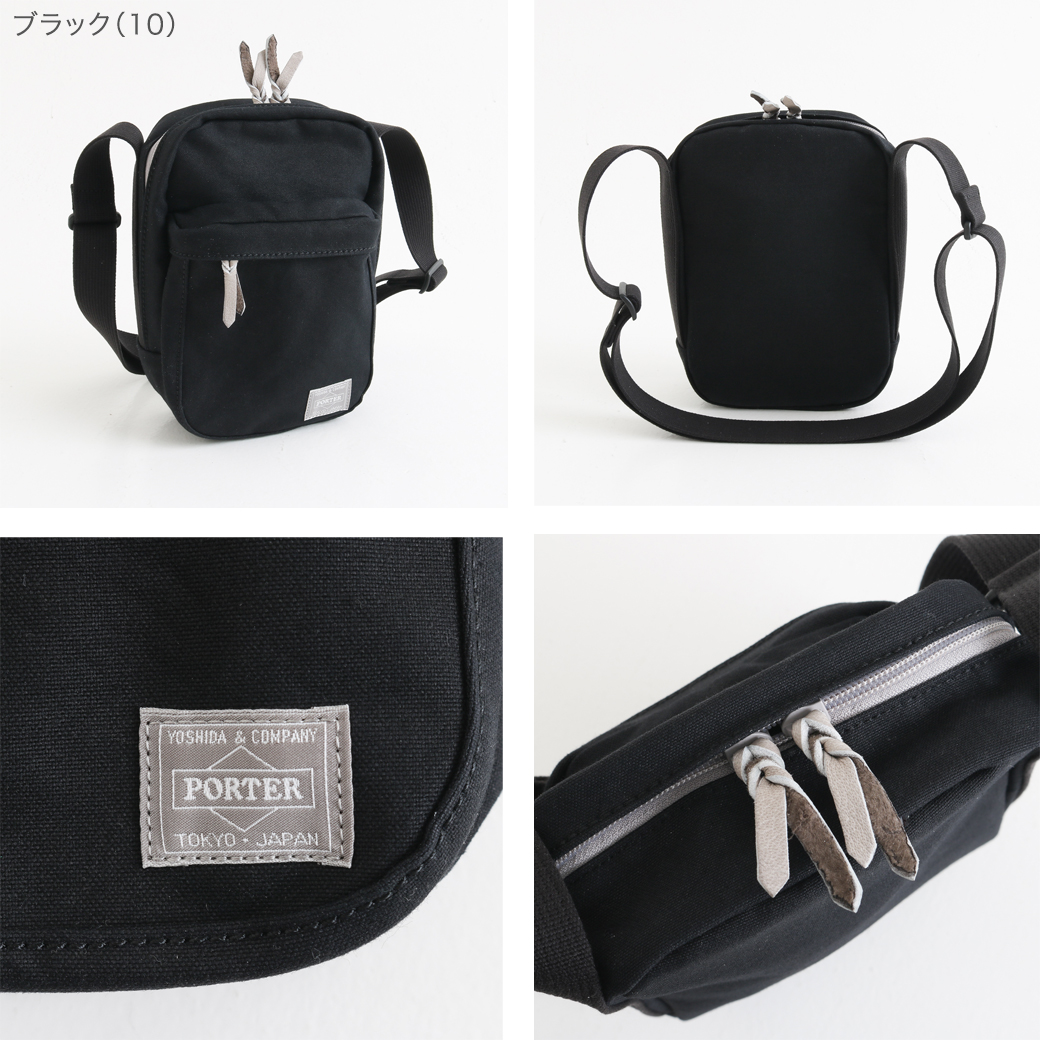 ポーター ビート ショルダーバッグ｜BORN FREE ONLINE SHOP