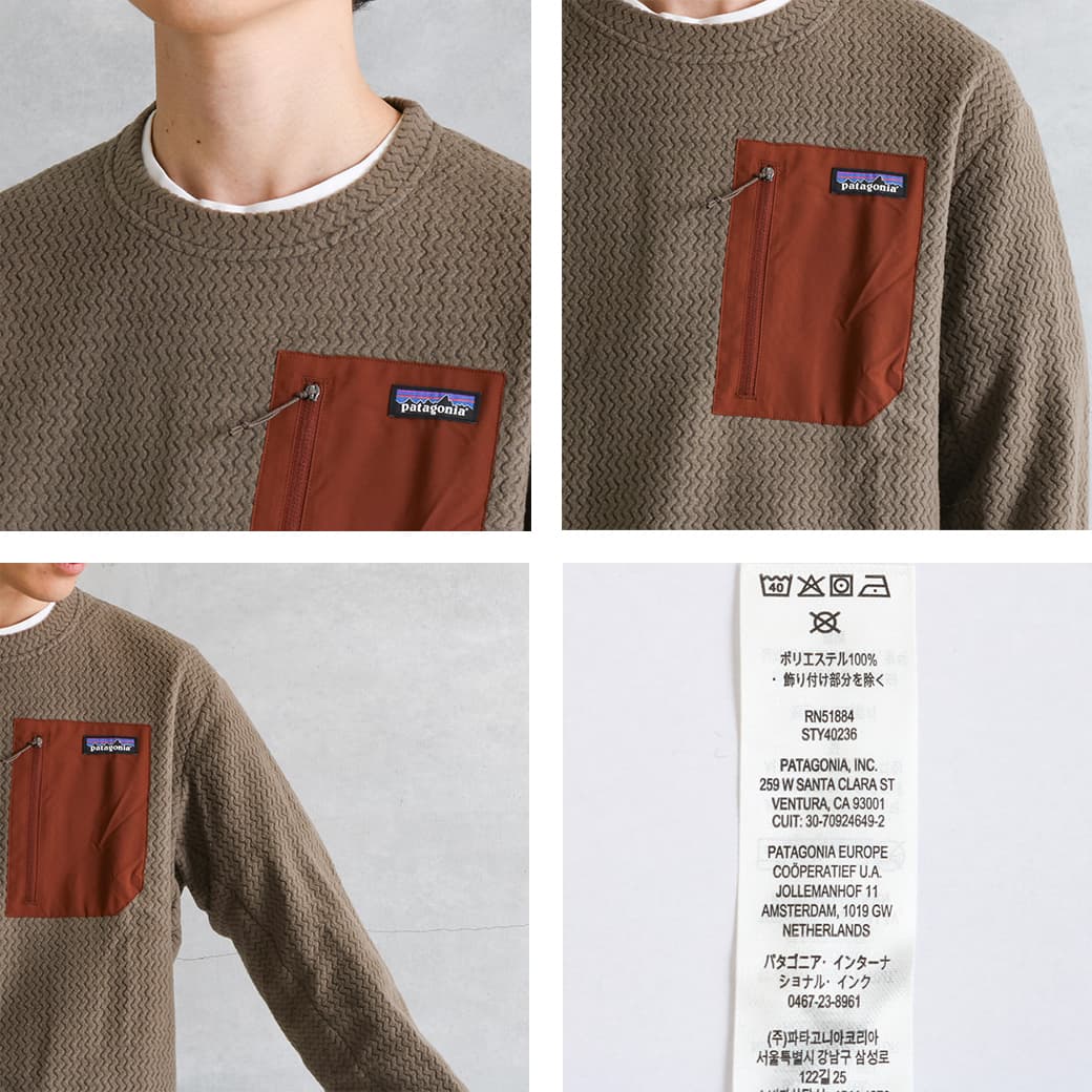 patagonia パタゴニア メンズ R1 エア クルー｜BORN FREE ONLINE SHOP