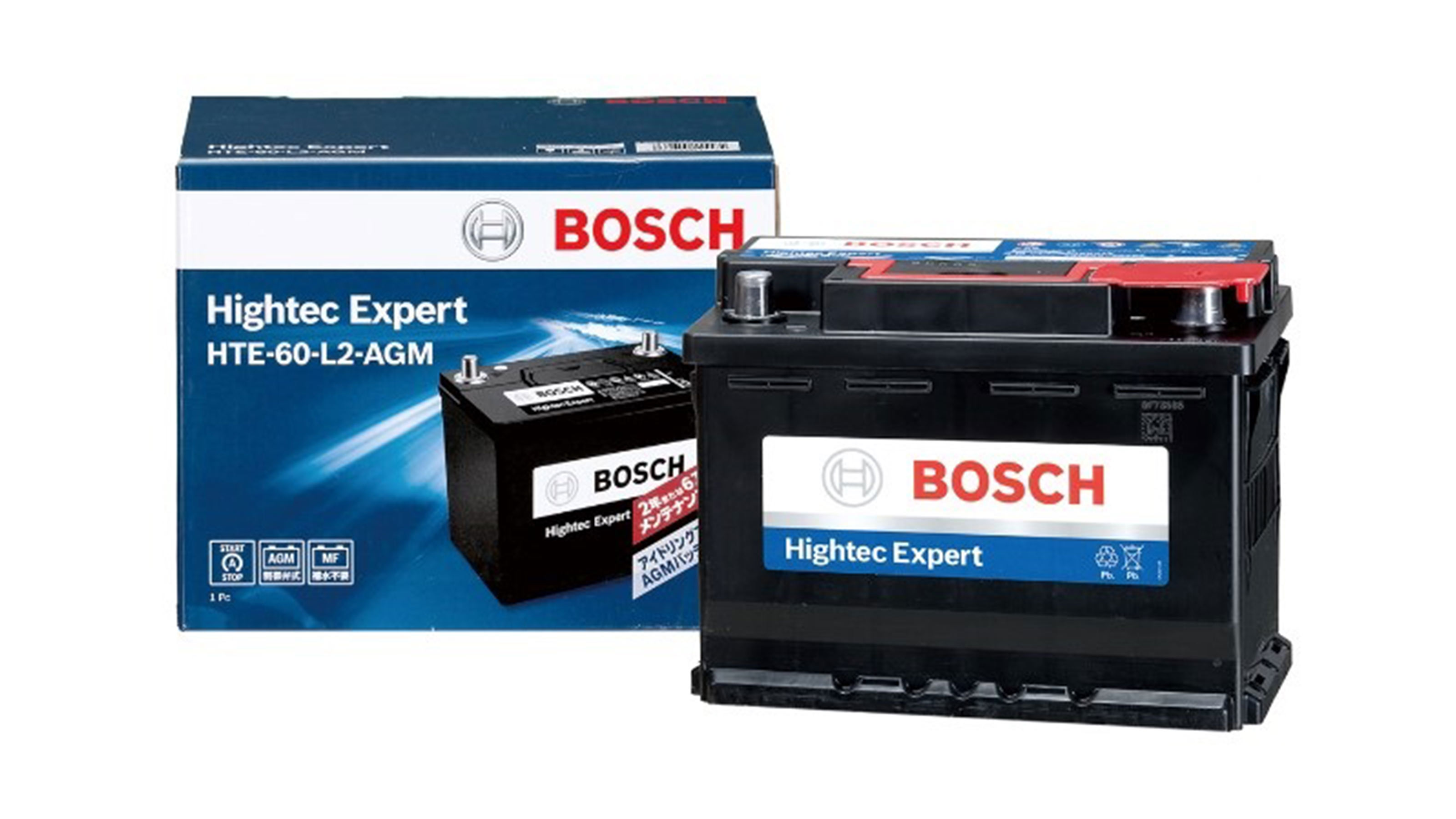 Hightec Expert | モビリティアフターマーケット ジャパン