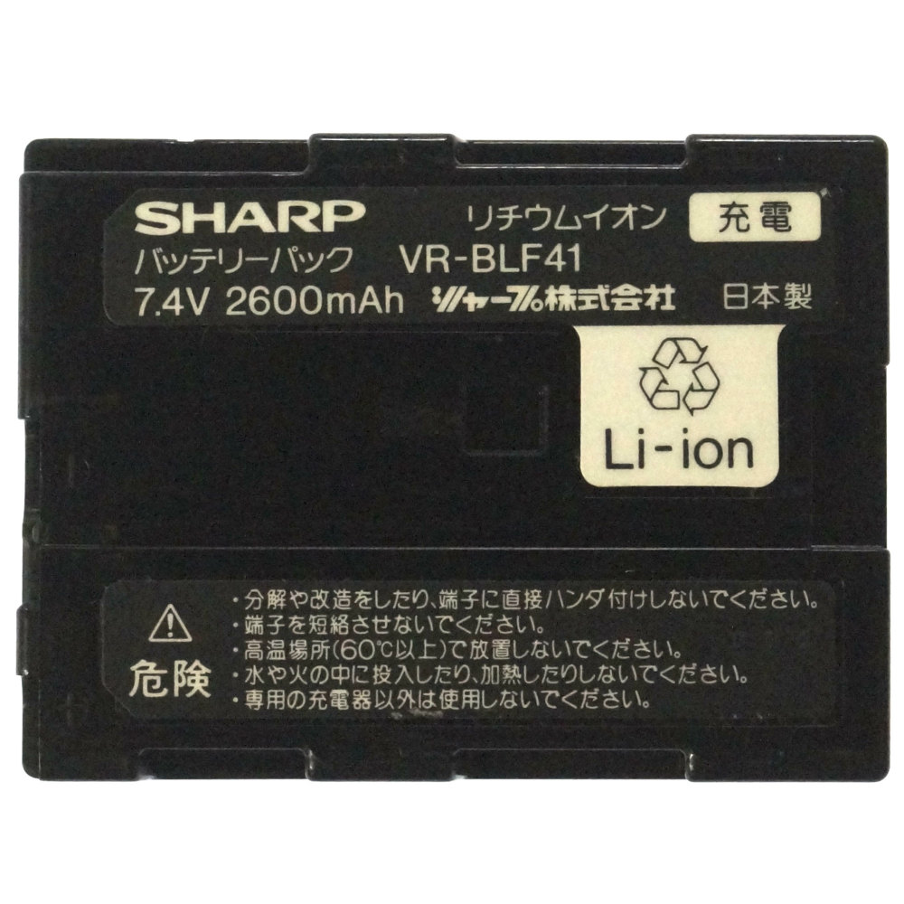 VR-BLF41]シャープ SHARP VL-AX1 VL-DC3 VL-DC5 VL-DC50 VL-G1K VL-MR1