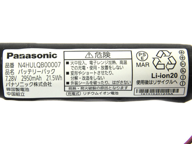 バッテリー良好】Panasonic プライベート ビエラ UN-15N9 バッテリー