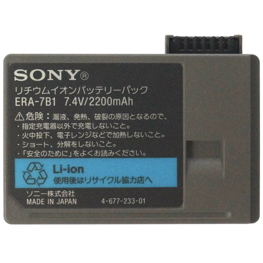 ERA-7B1]SONY AIBO アイボ ERS-7 300シリーズ 31L専用 バッテリーセル