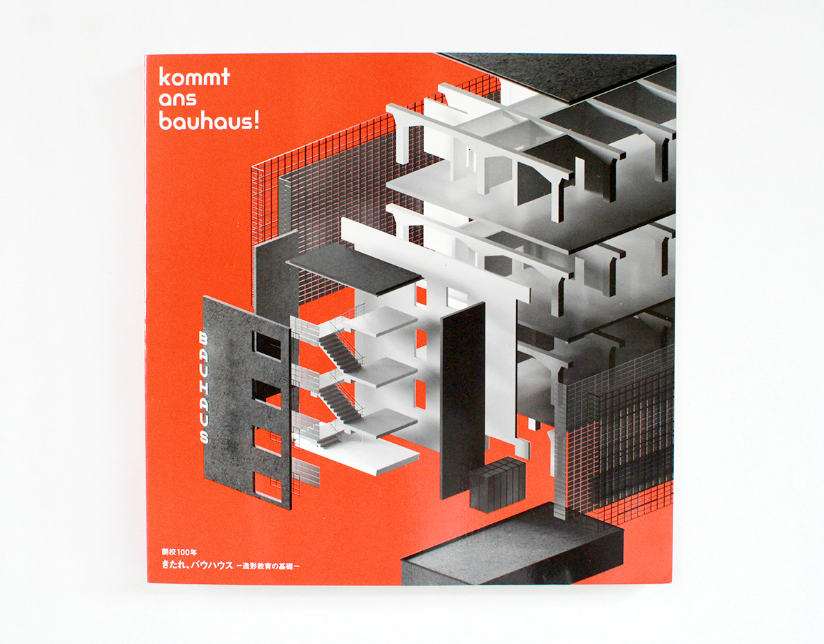 BOOKS – bauhaus100 japan