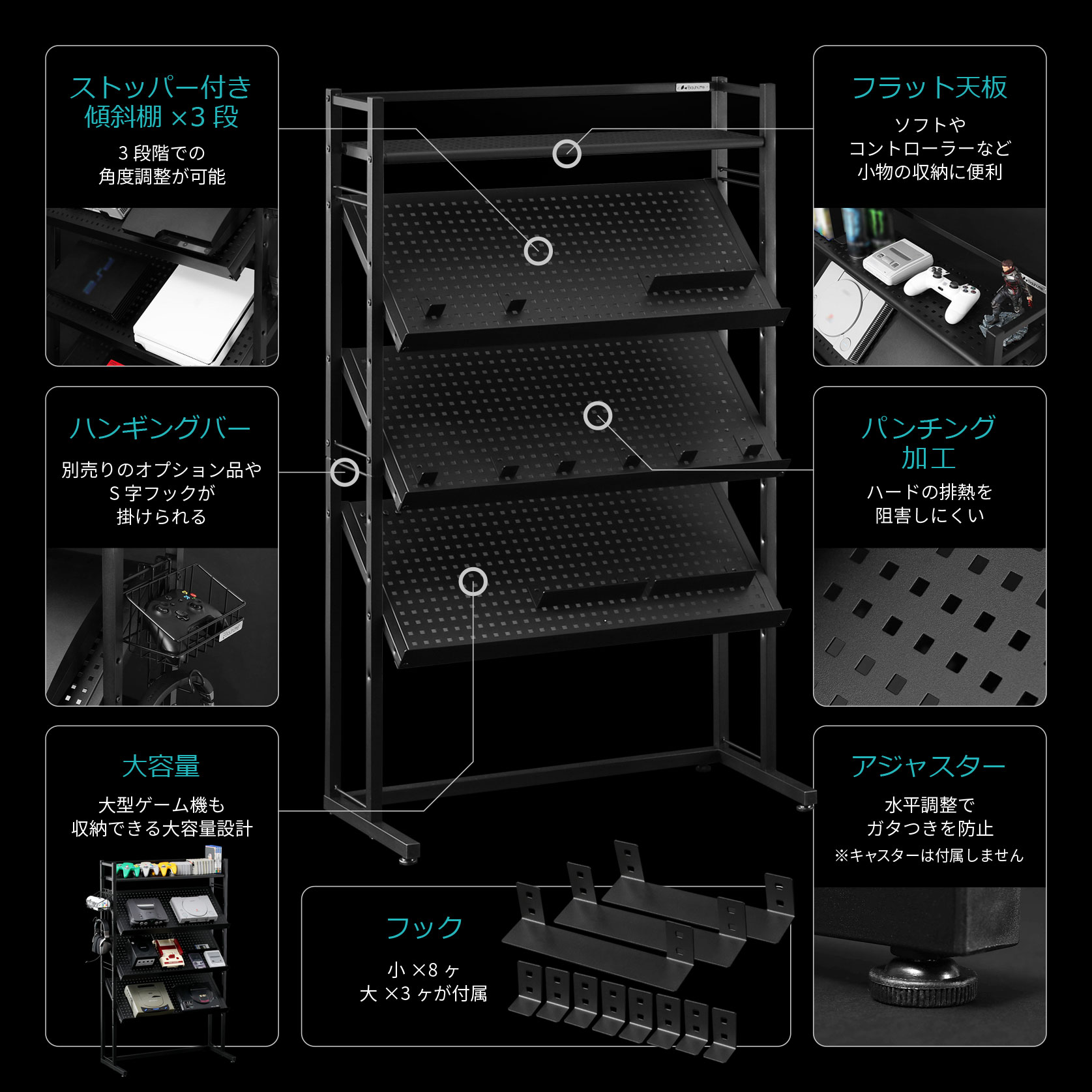 ゲーム機ディスプレイラック BHS-800G | Bauhütte®