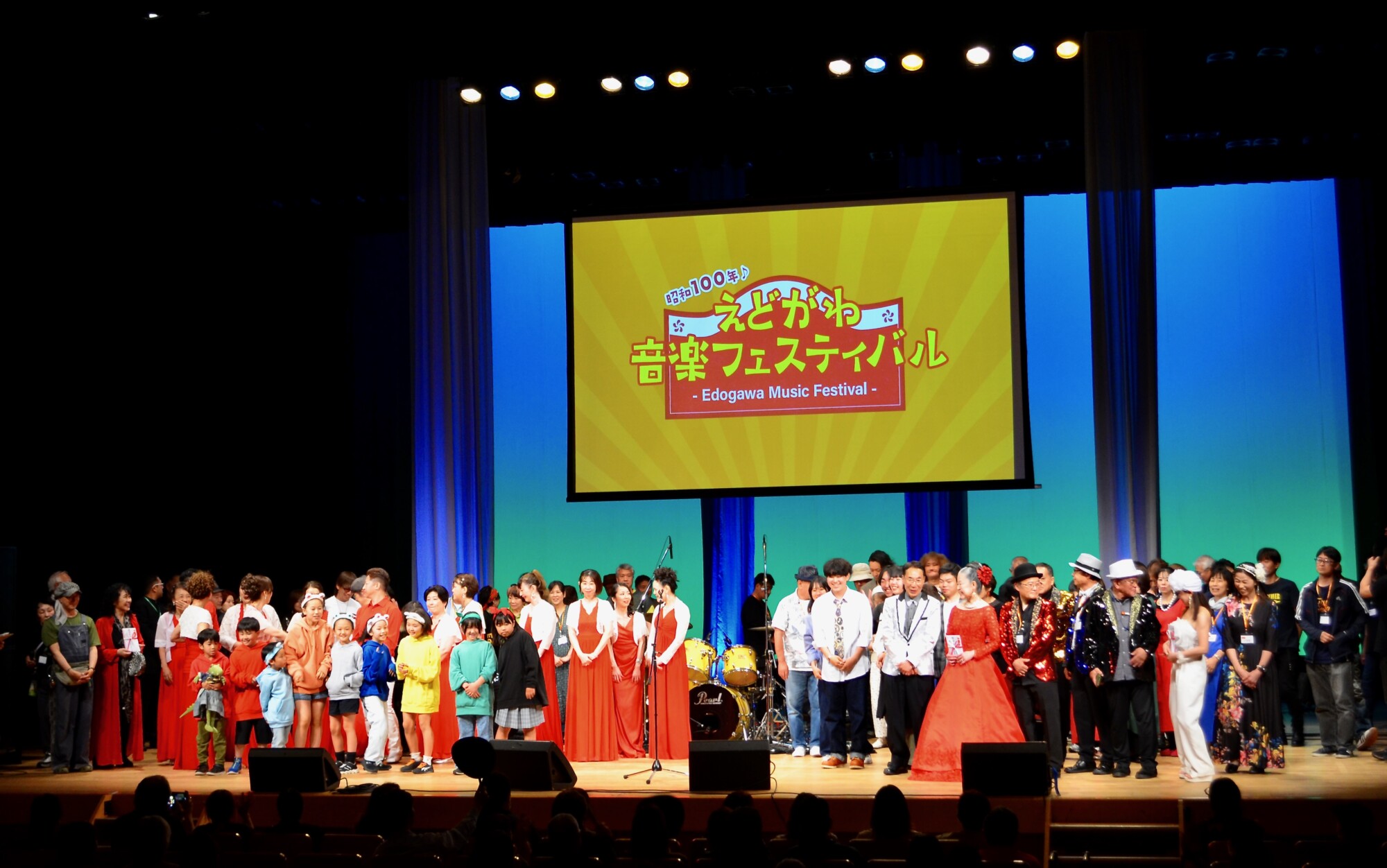 昭和100年を記念して えどがわ音楽フェスティバル初開催｜ベイちば