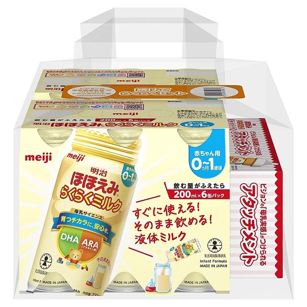 明治ほほえみ らくらくミルク 続けてらくらくセット 200ml×12本 母乳