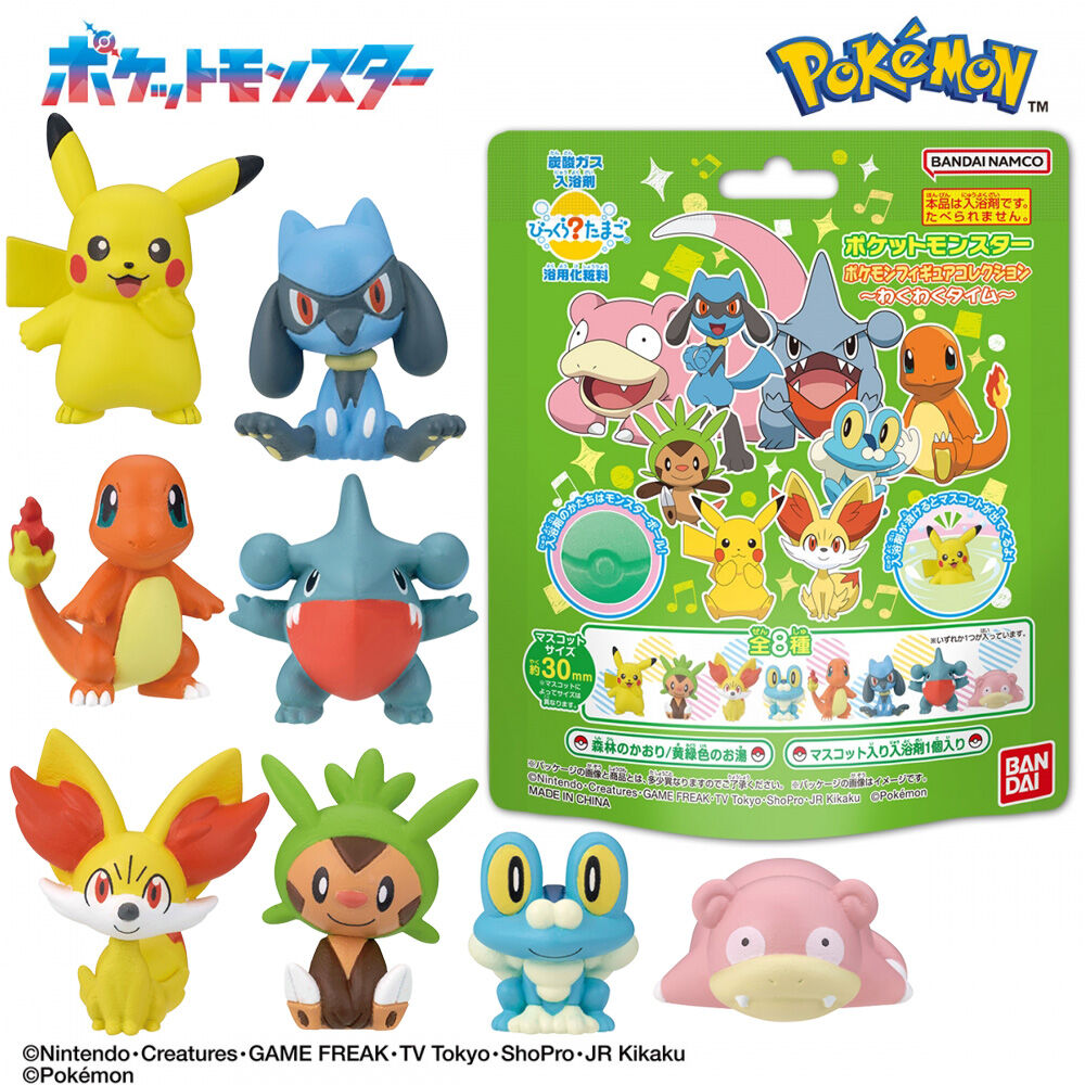びっくらたまご ポケットモンスター ポケモンフィギュアコレクション