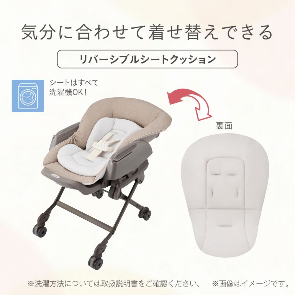 Combi コンビ ネムリラ CR (マーブルベージュ) ハイローチェア