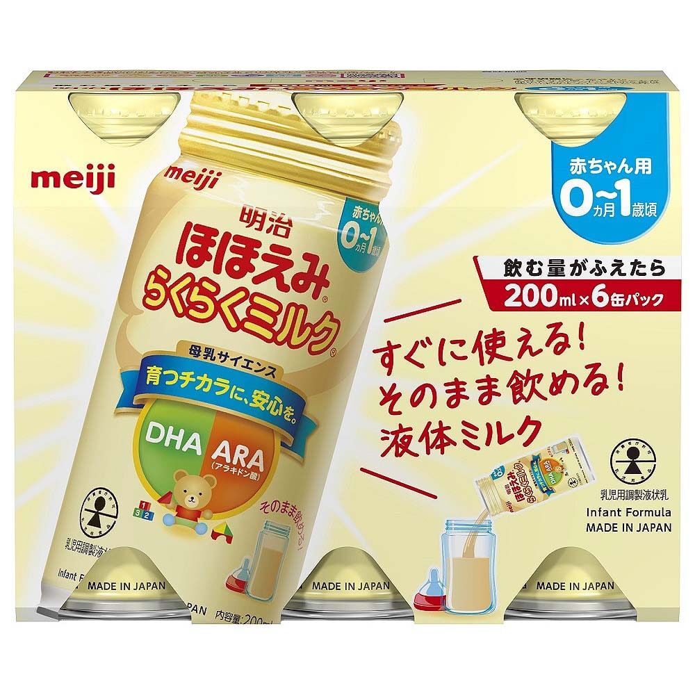 明治ほほえみ らくらくミルク 200ml×6本パック 【液体ミルク