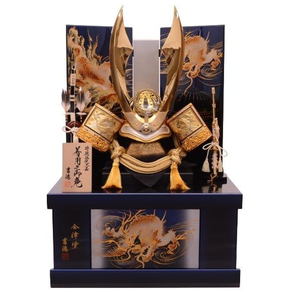 五月人形】着用兜飾り 収納飾り「龍虎青黒ぼかし会津塗」 (536650