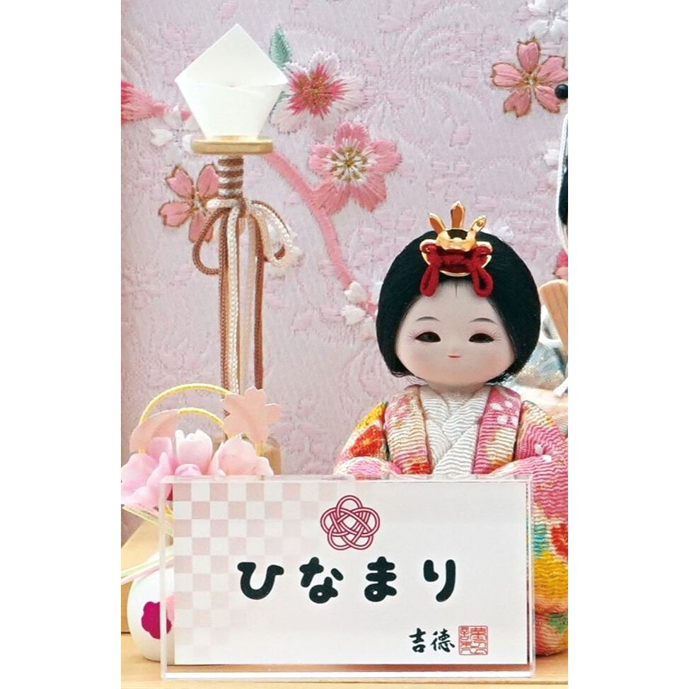 雛人形】木目込みケース飾り 五人飾り「ひなまり」 (337204) ひな人形