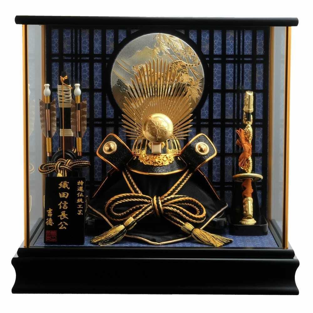 五月人形】兜飾り ケース飾り「織田信長 格子付竹虎」（538103）初節句