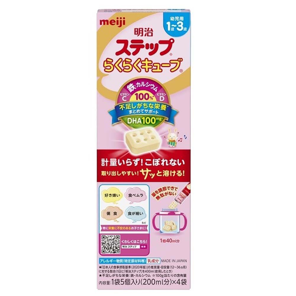 明治ステップ らくらくキューブ 112g (4袋入り) | マタニティ・ベビー