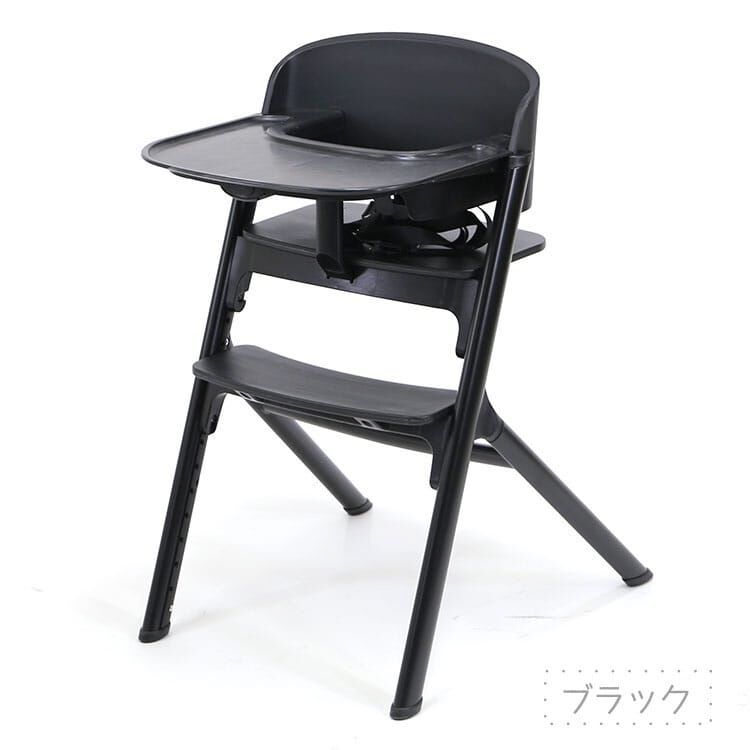 NOVUS ノウス ベビーハイチェア (ブラック) 子供用椅子 大人用椅子
