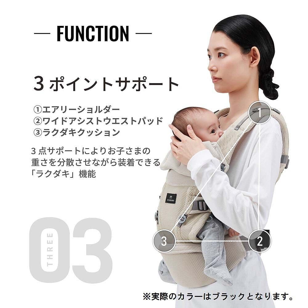 カーメイト エールベベ ベビーキャリア スリー (ブラック) | Babies