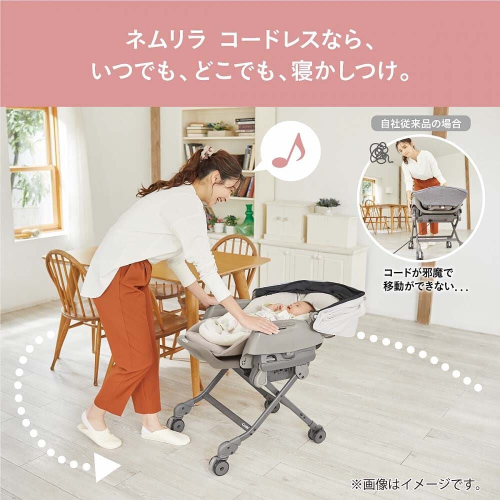 美品]ネムリラ コードレス AUTO SWING バッテリー&アダプター未使用 美