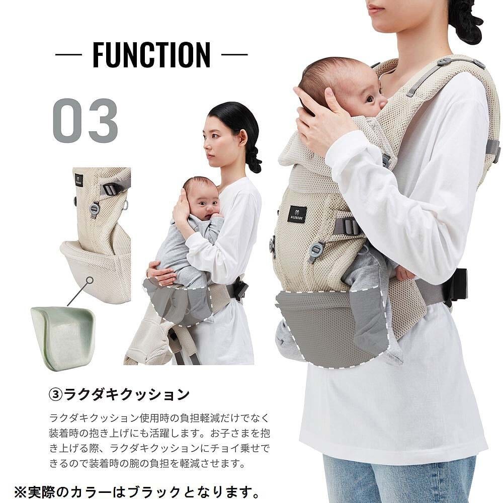 カーメイト エールベベ ベビーキャリア スリー (ブラック) | Babies