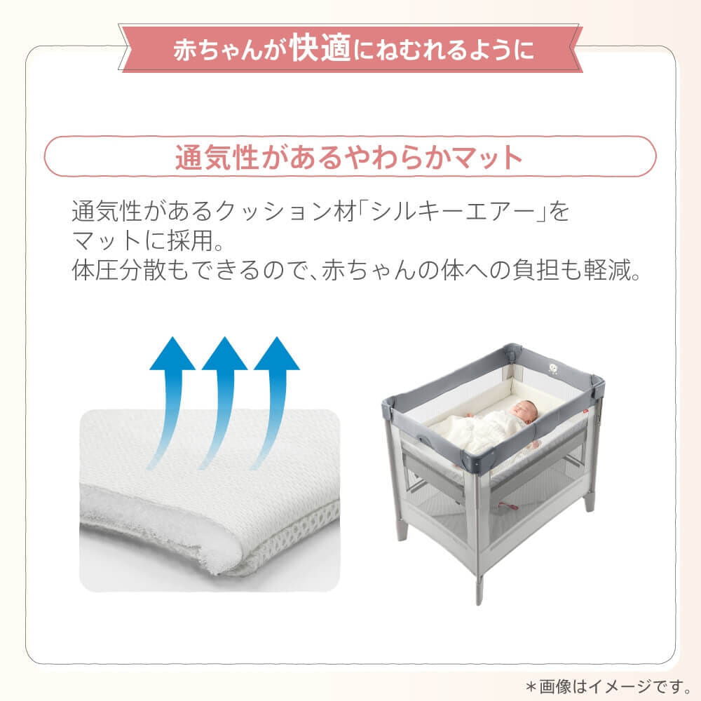 ココネル エアープラス AB(ホワイトベージュ)【ベビーベッド