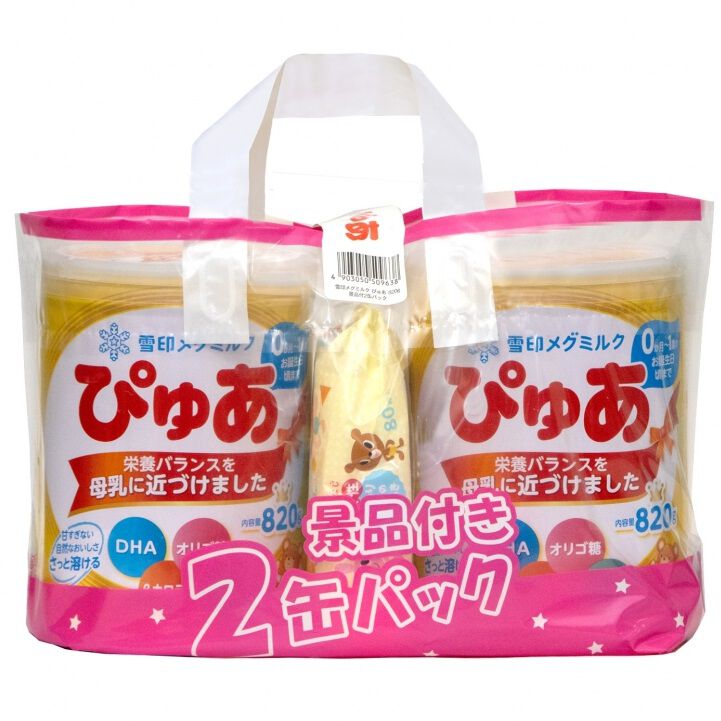 雪印メグミルク ぴゅあ 大缶 820g 2缶パック 【粉ミルク 0ヵ月頃