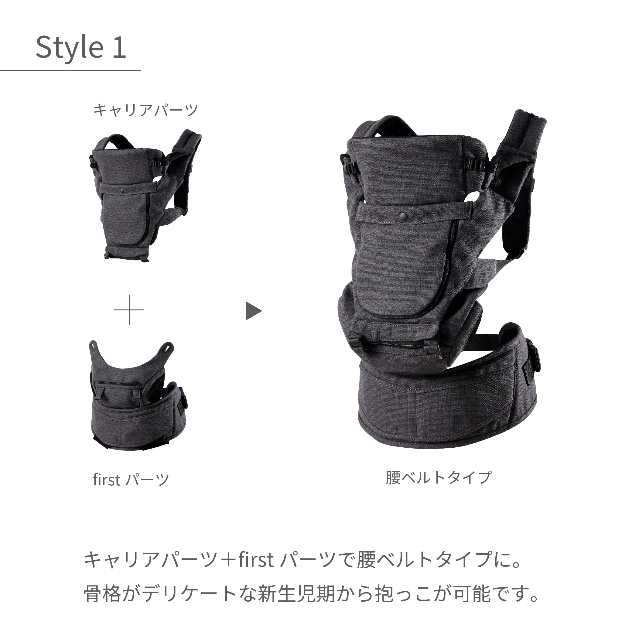 MATO × BABY&Me Beren first set (newborn set) CHARCOAL – BABY&Me