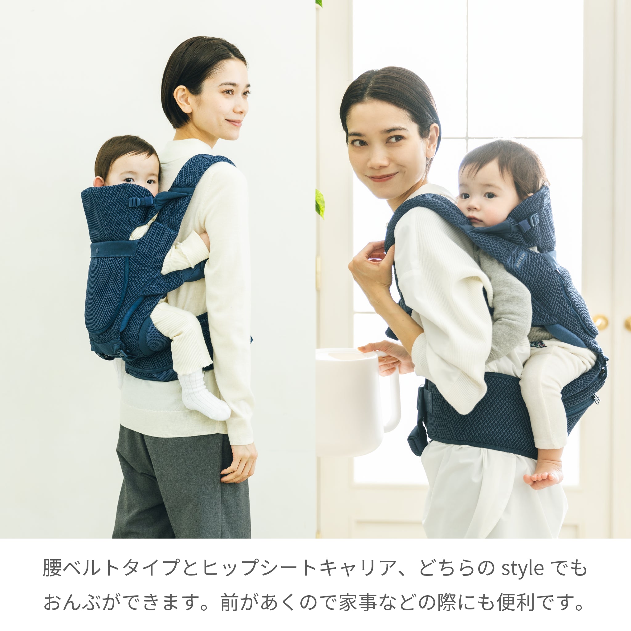 Beren firstセット（新生児セット）【公式オンラインストア限定2年保証