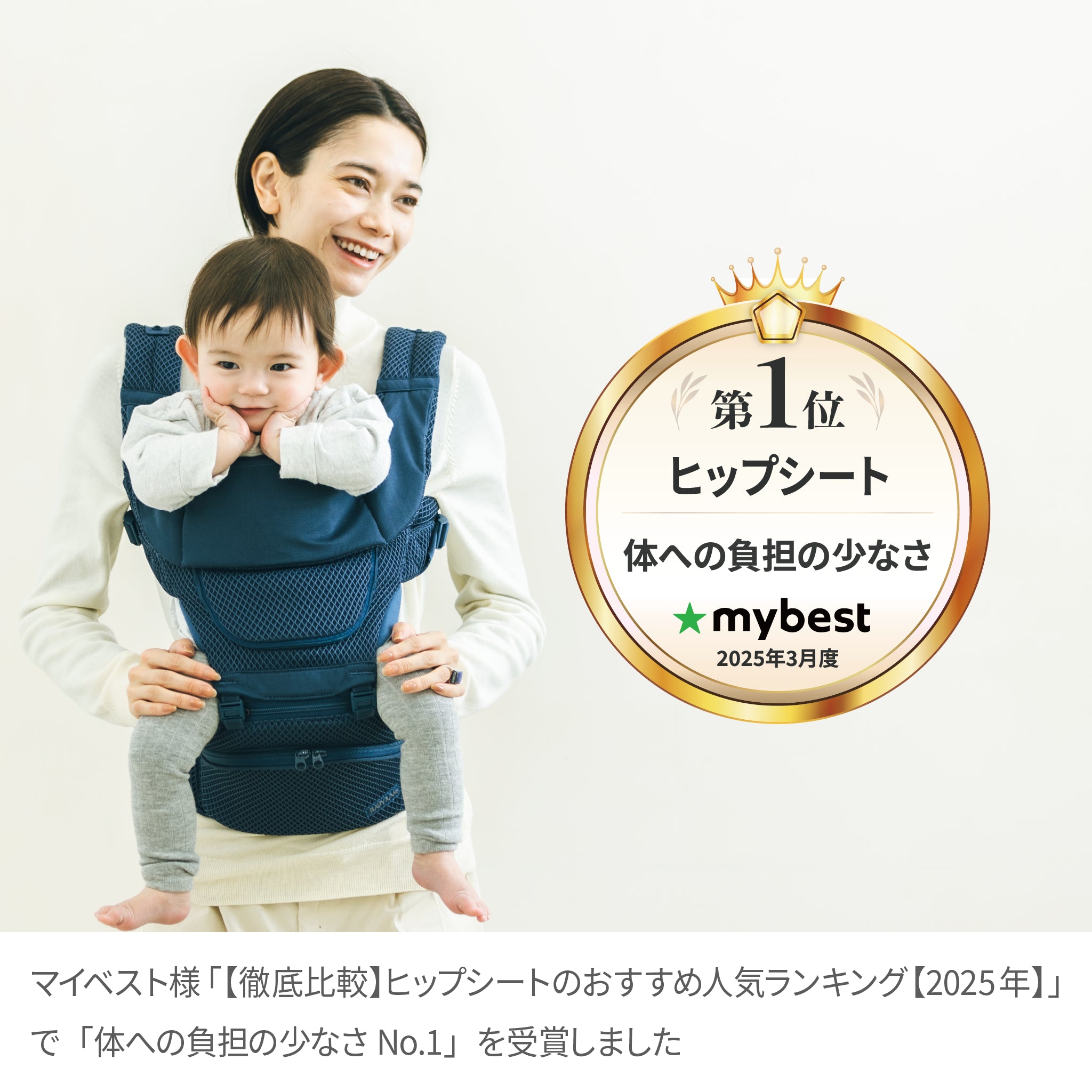 Beren firstセット（新生児セット）【公式オンラインストア限定2年保証