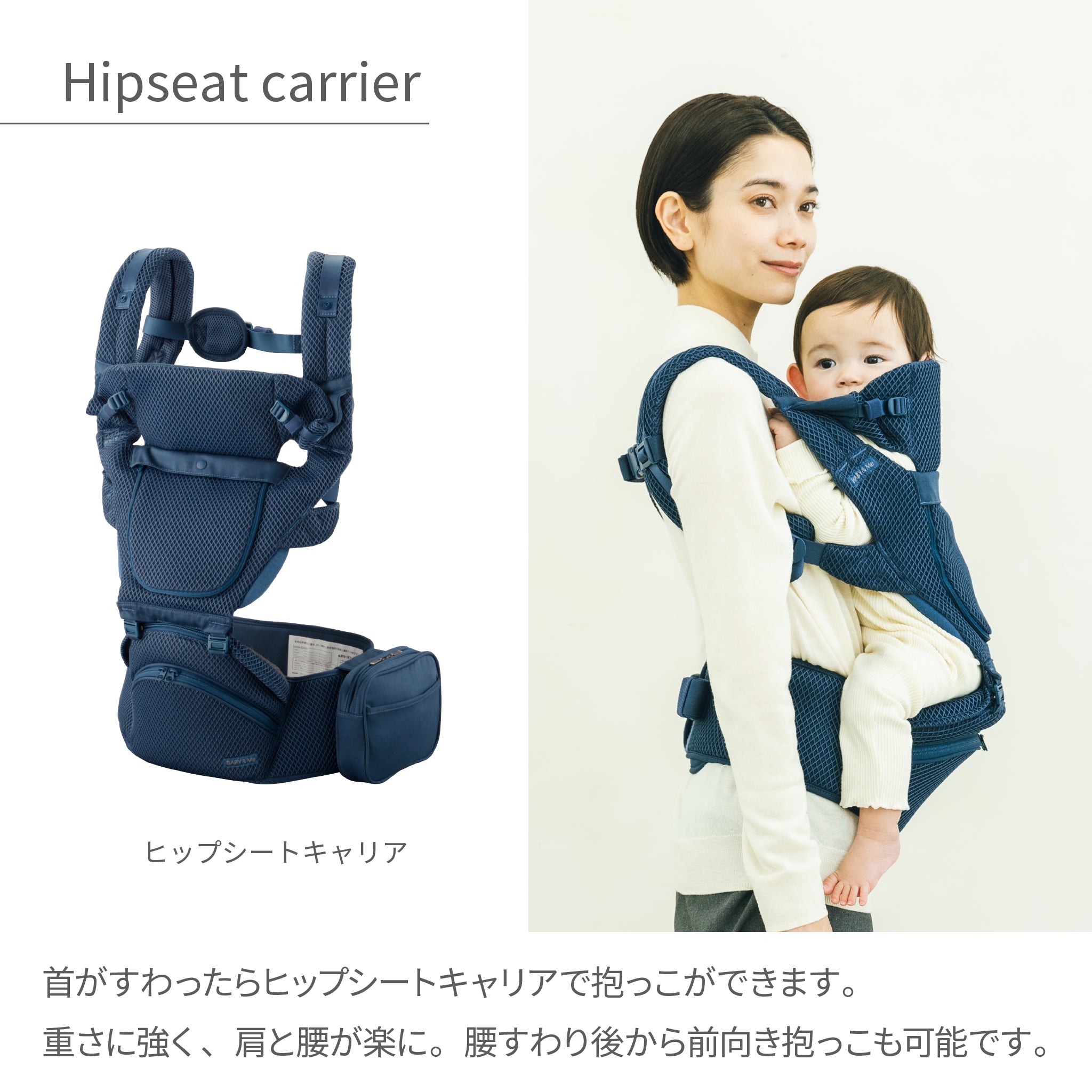 Beren【公式オンラインストア限定2年保証】 – BABY&Me（ベビーアンド