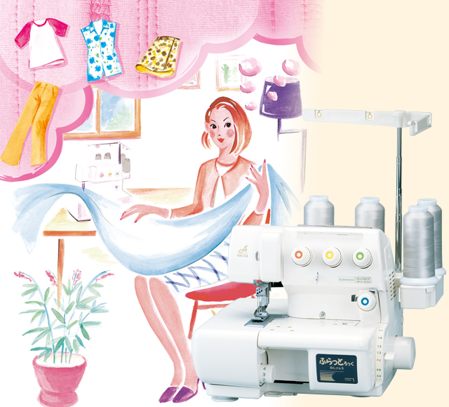 babylock | ロックミシンの世界ブランド ベビーロック