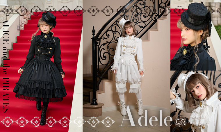 Adele | BABY, THE STARS SHINE BRIGHT