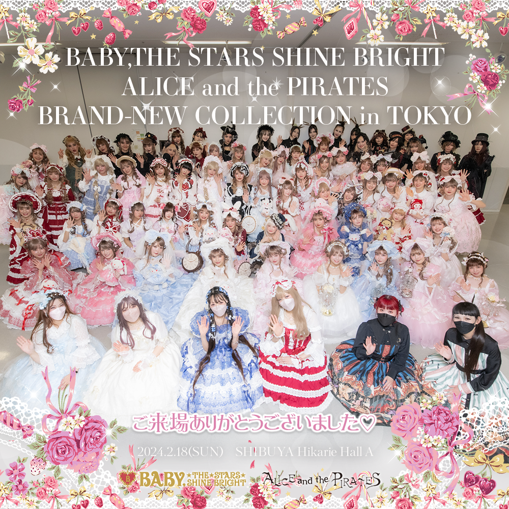 BABY,THE STARS SHINE BRIGHT/ALICE and the PIRATESBRAND-NEW